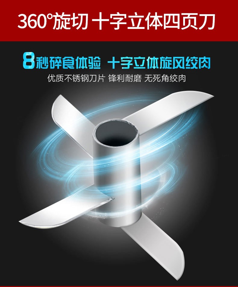 简装打浆机