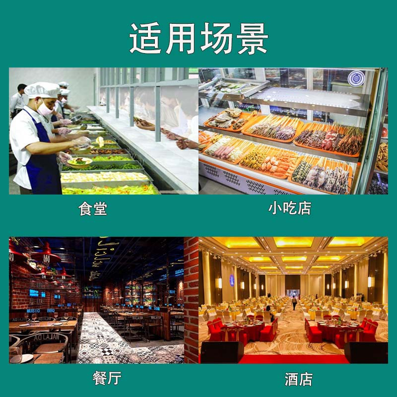 单头切菜机