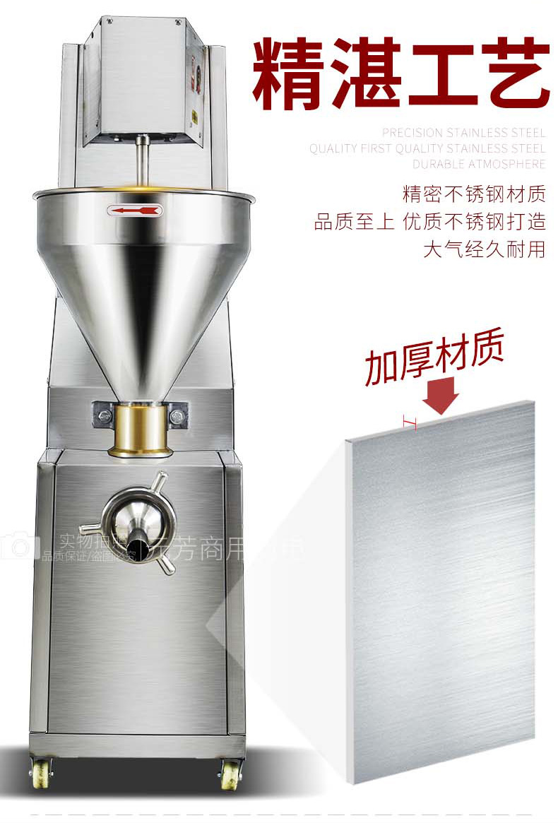 立式灌肠机