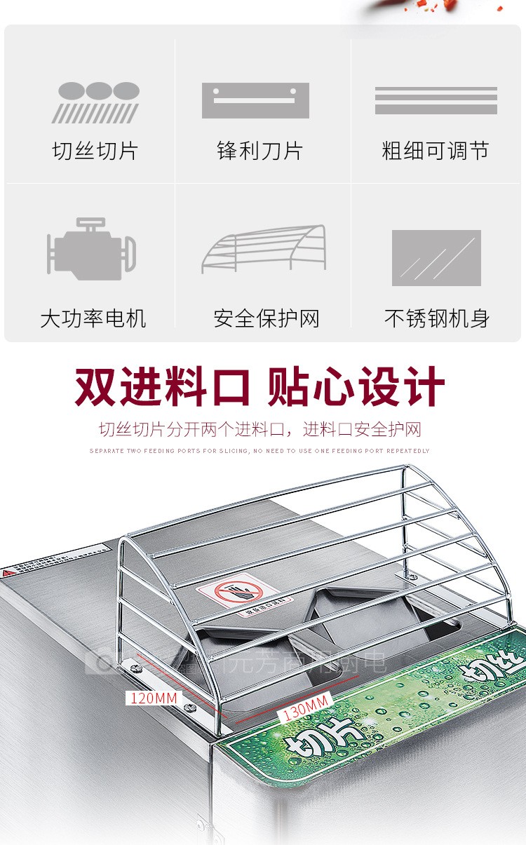 瓜果机