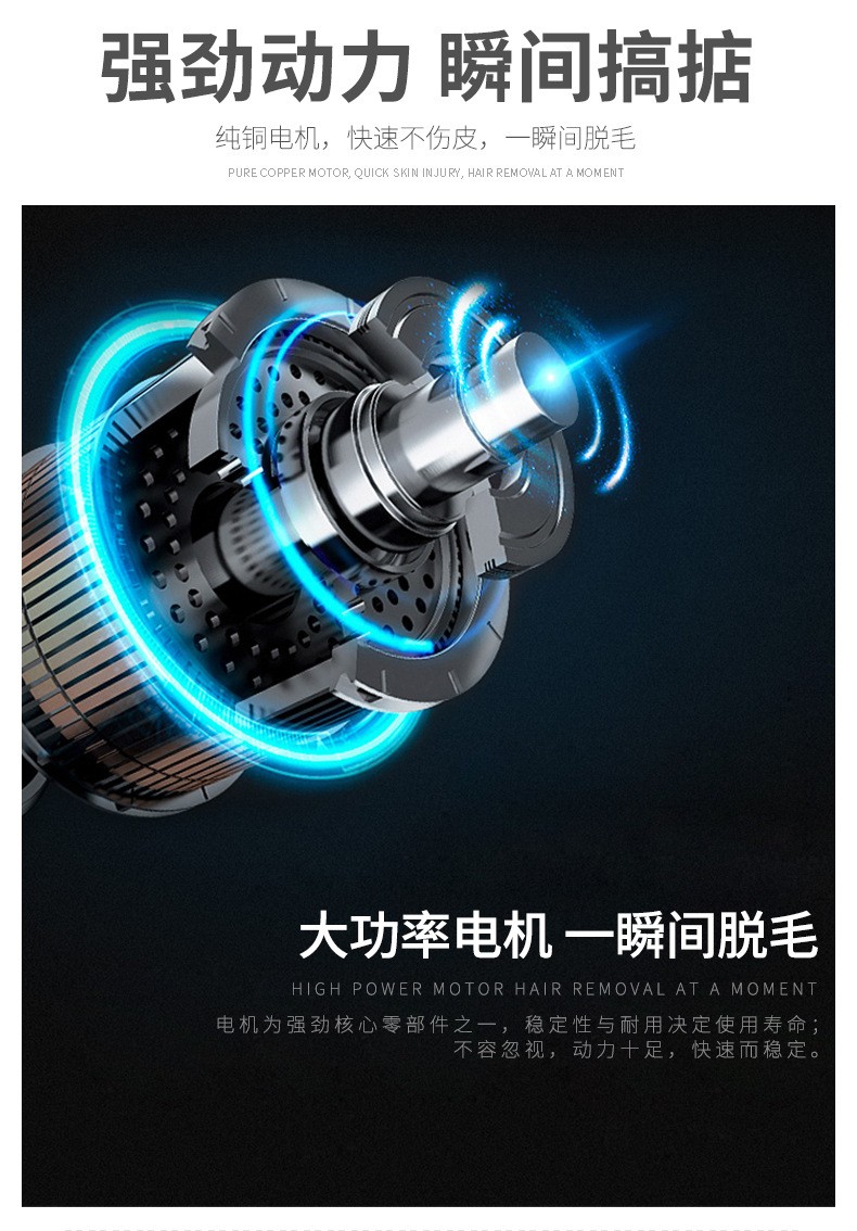 脱毛机