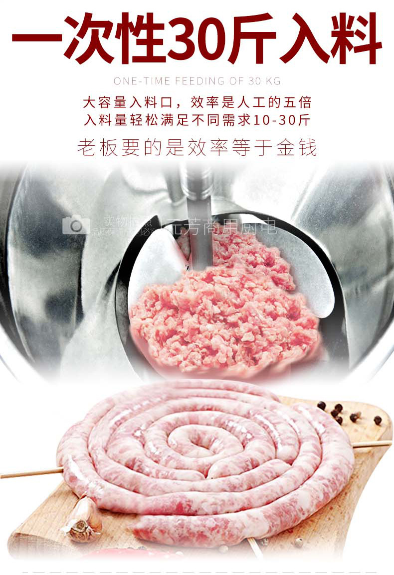 立式灌肠机