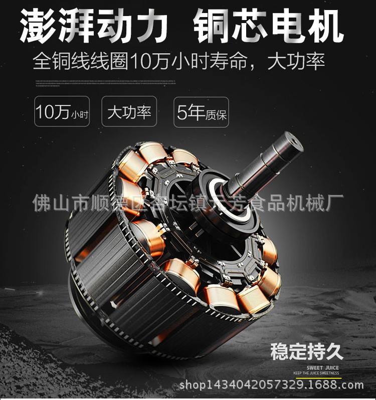 简装和面机