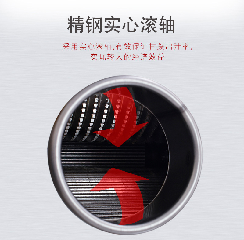 四辊甘蔗榨汁机