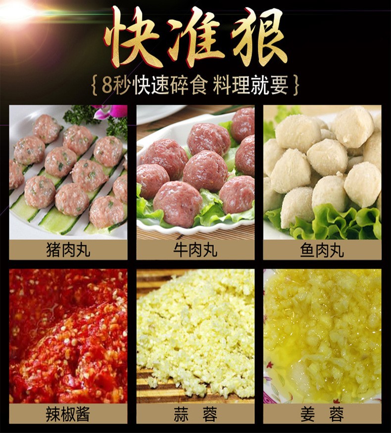 精装打浆机