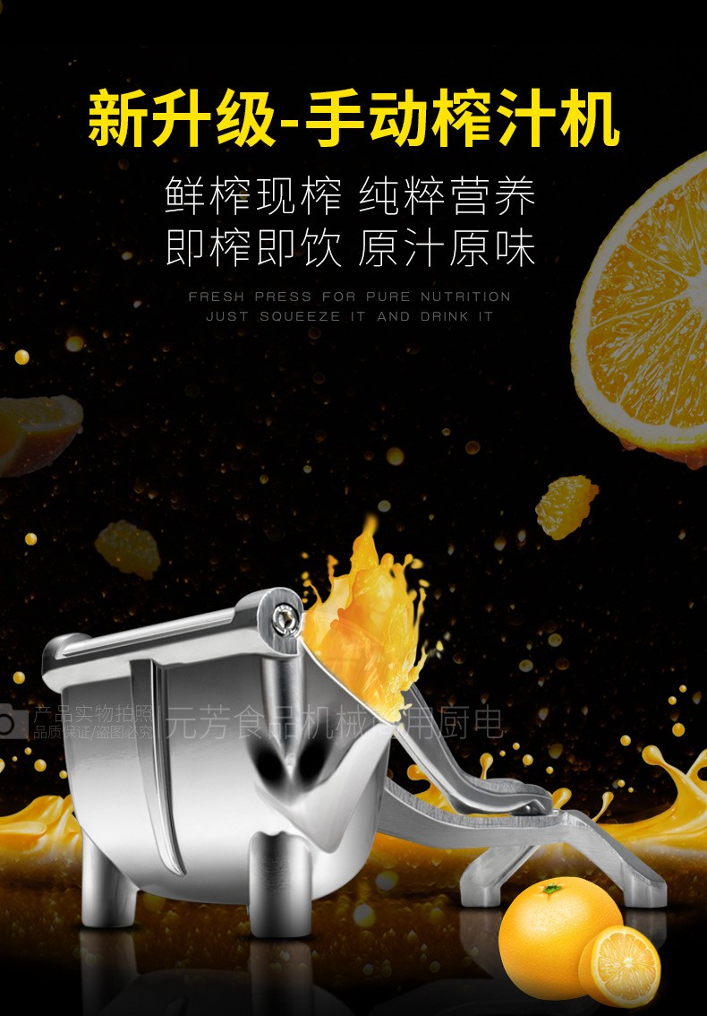 手动挤压器