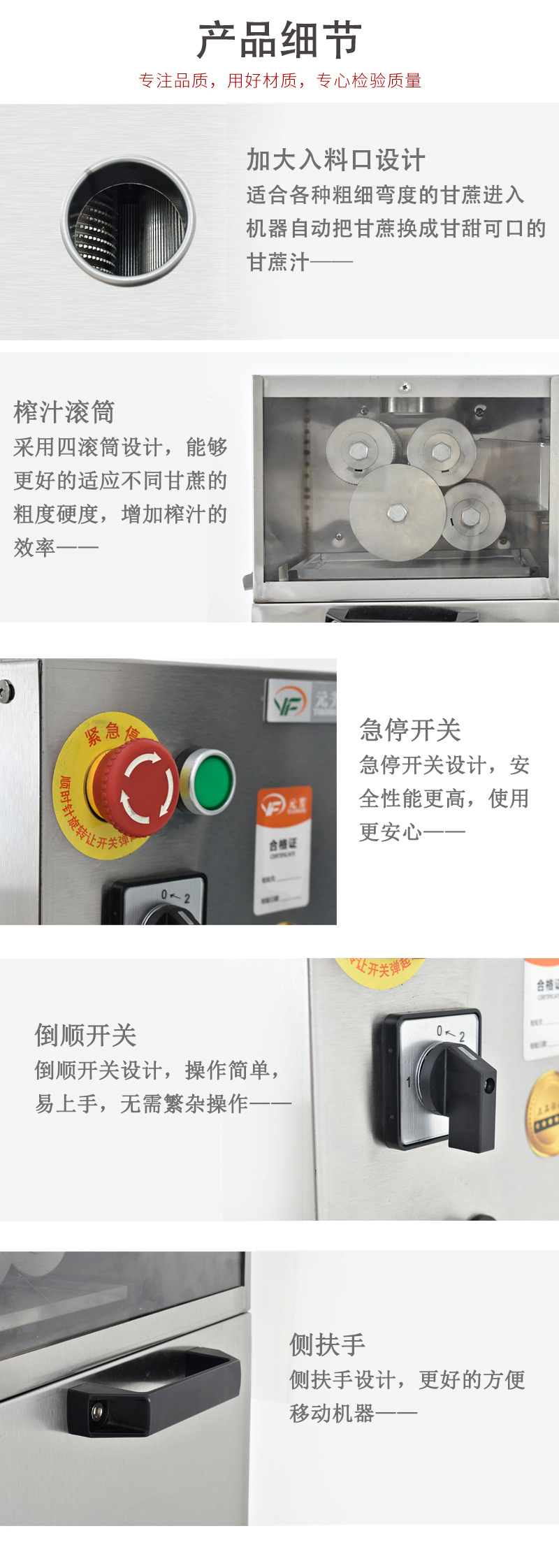 四辊甘蔗榨汁机