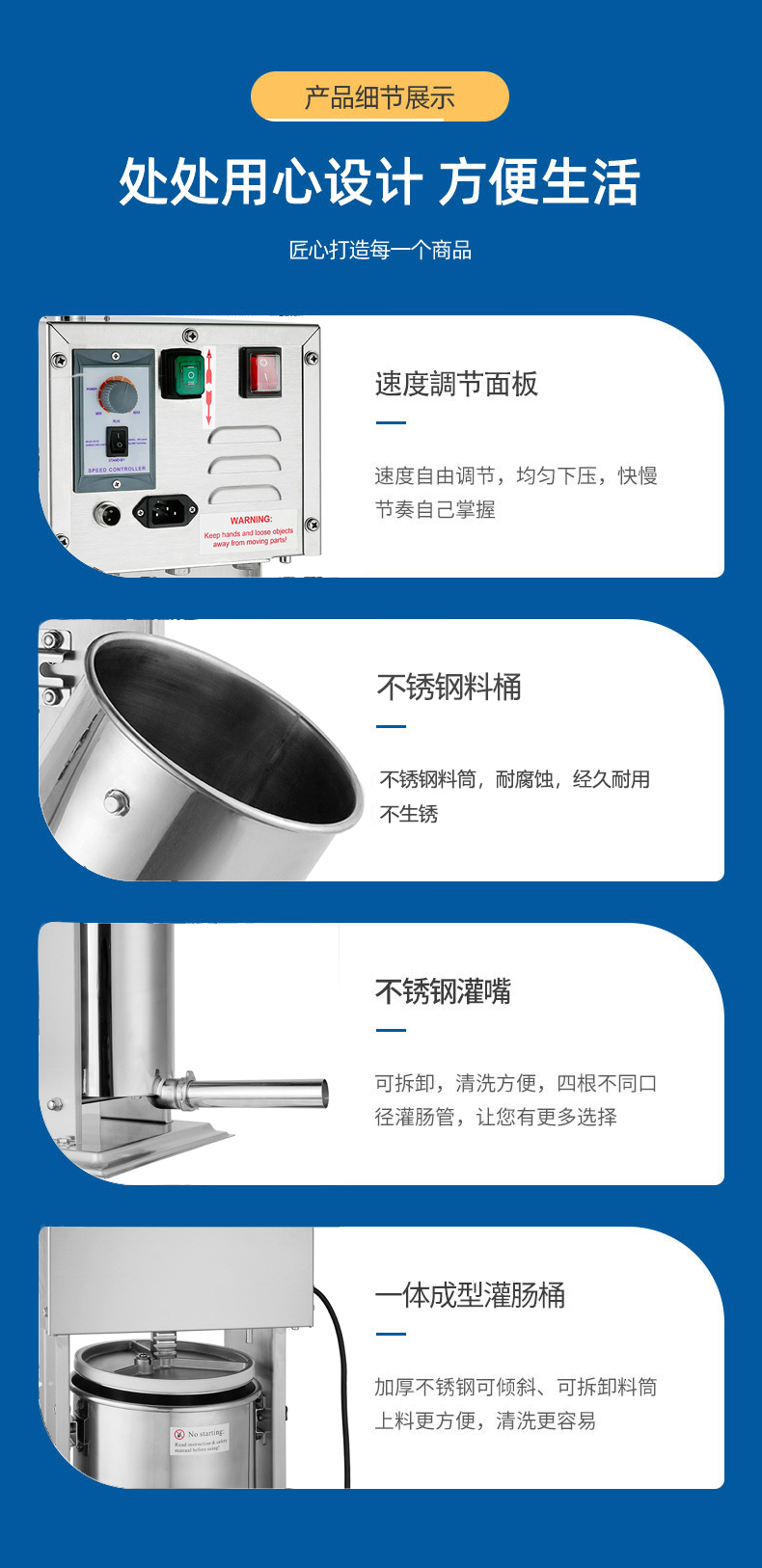 商用灌肠机
