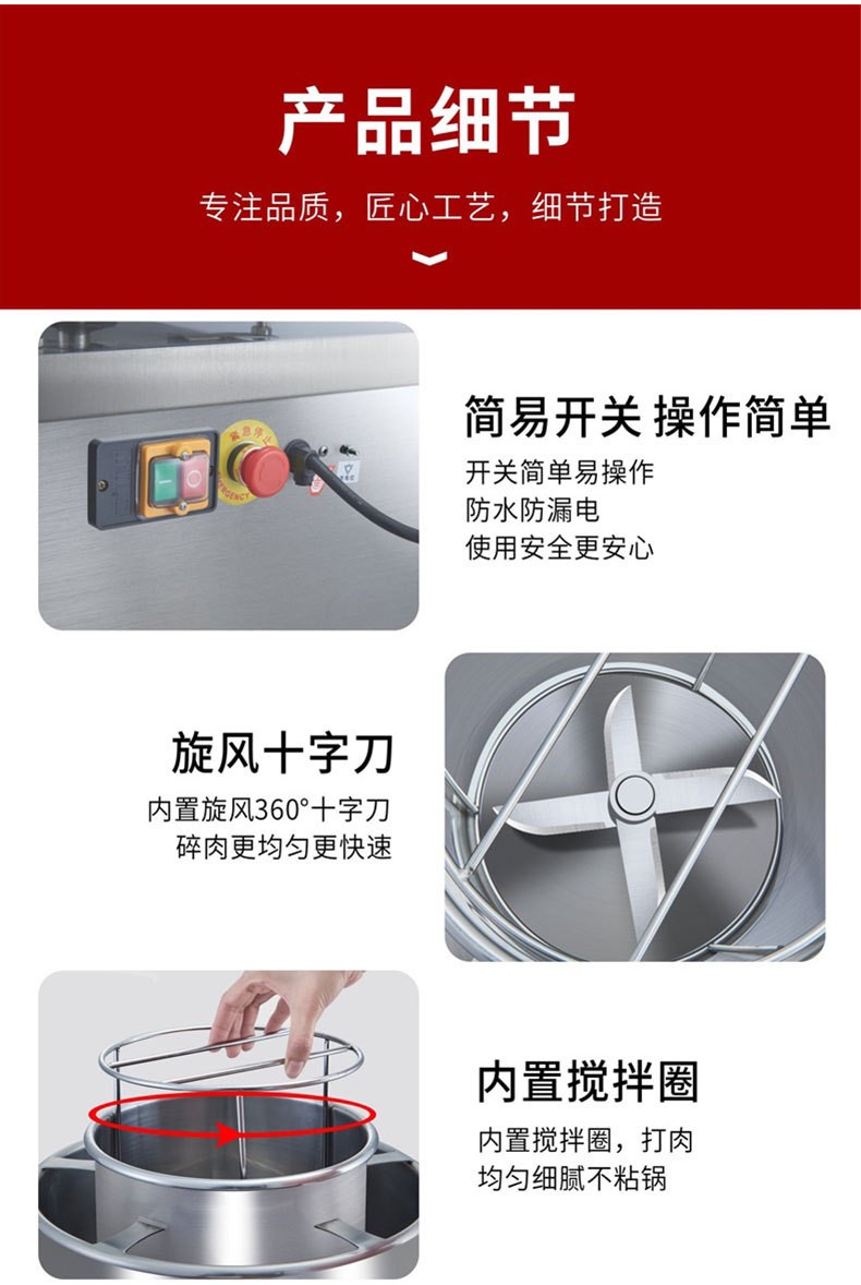 简装打浆机