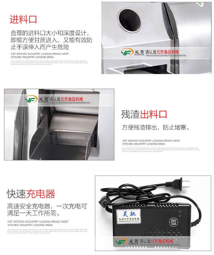 电动甘蔗榨汁机
