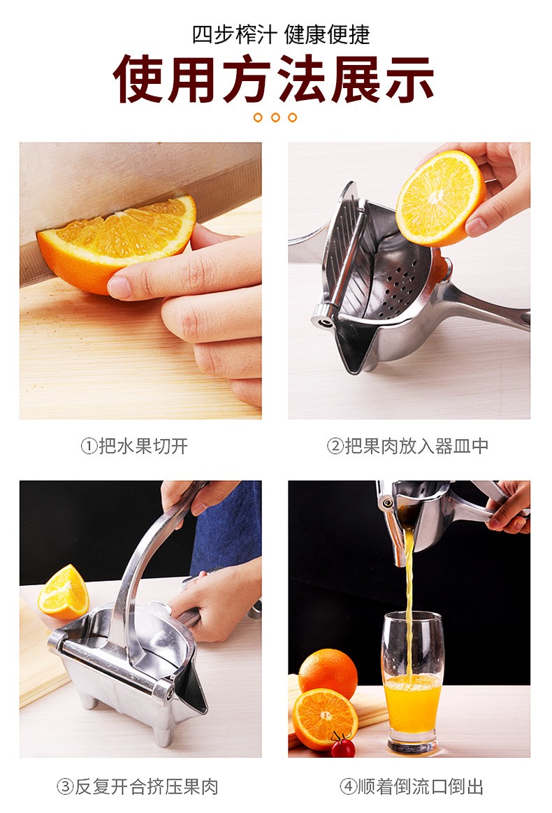 手动挤压器