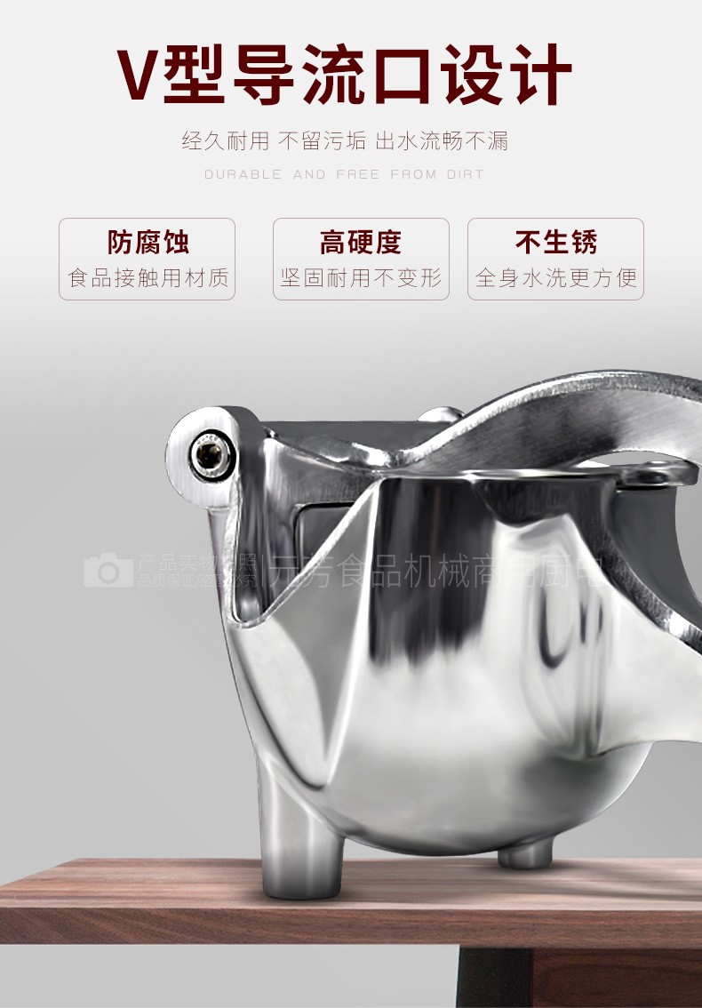 手动挤压器