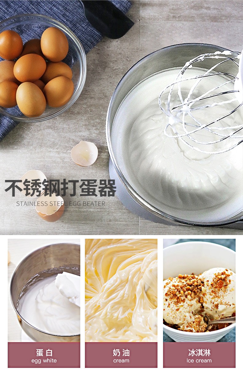 搅拌机