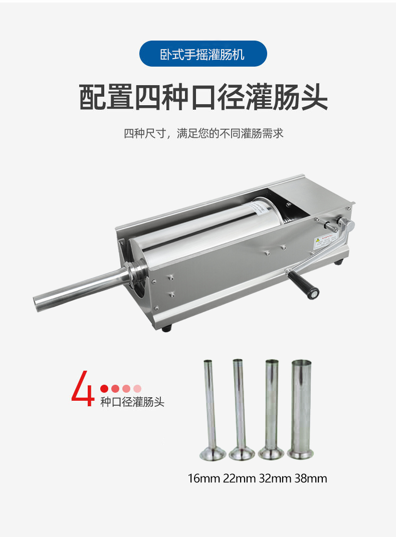 商用灌肠机
