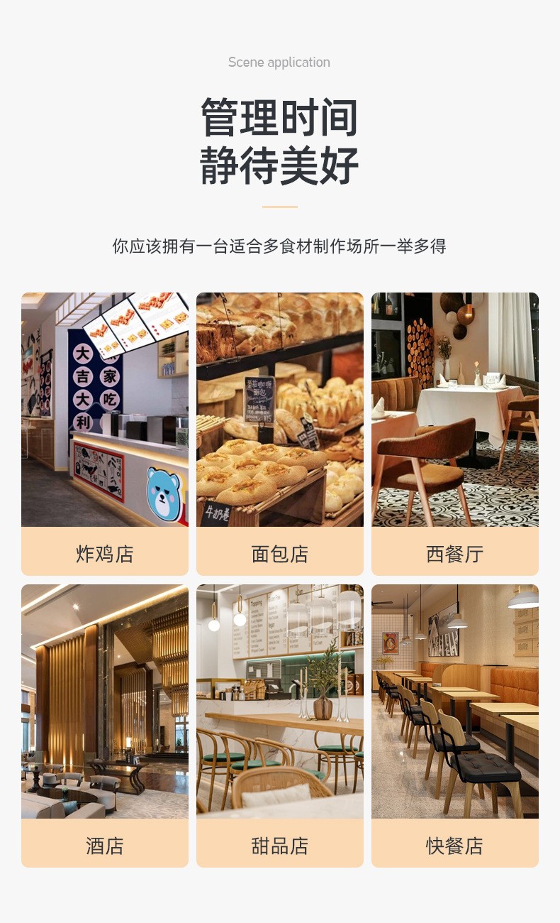十二通计时器