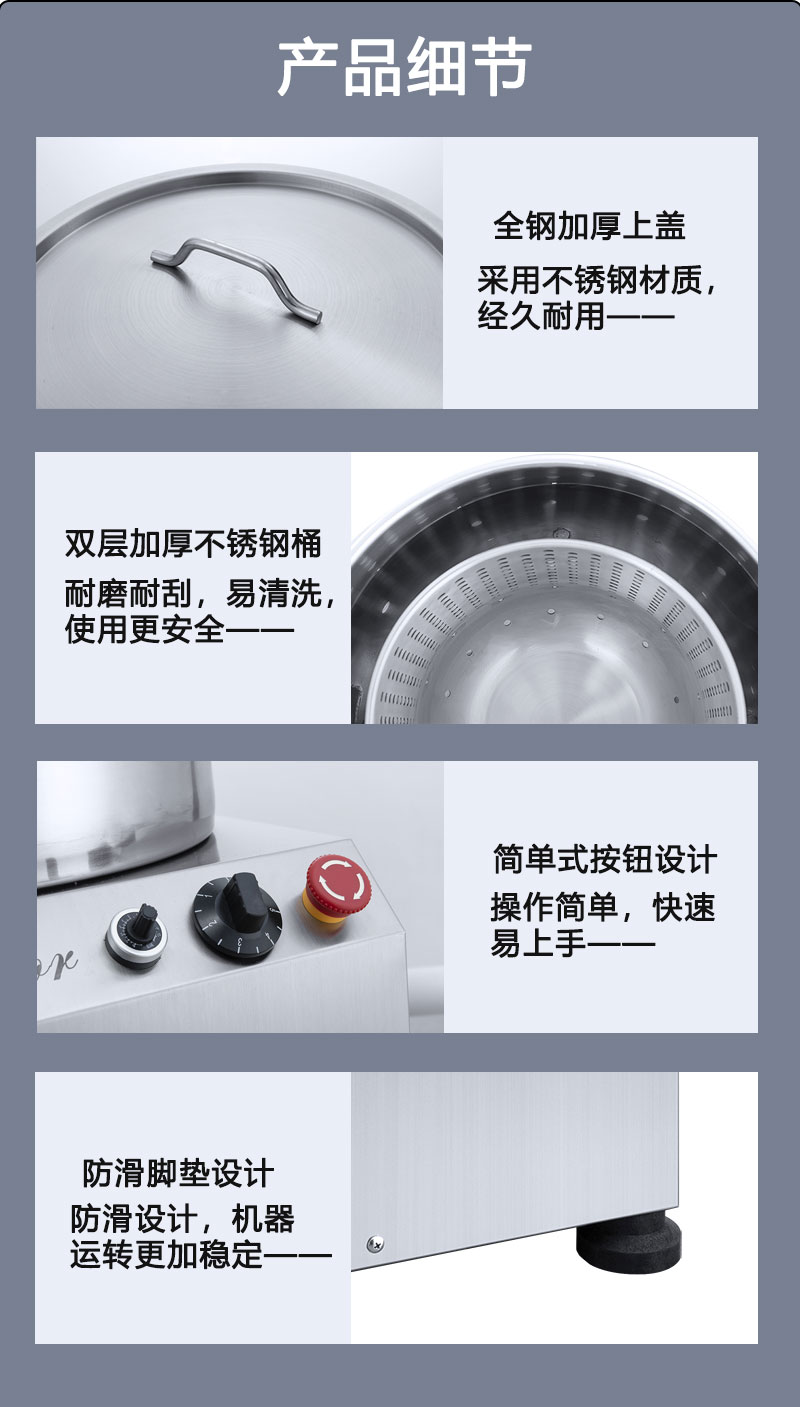 脱水机