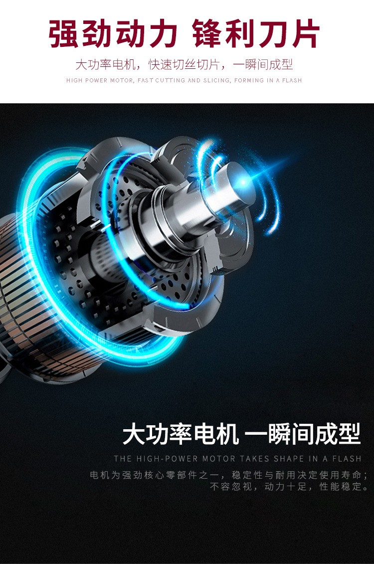 瓜果机