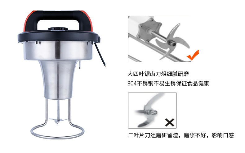 豆浆机