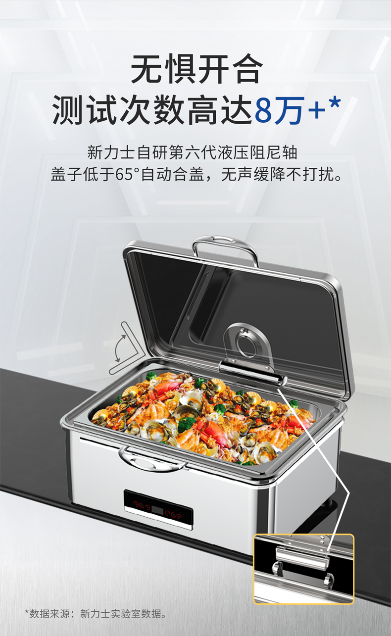 干式餐炉