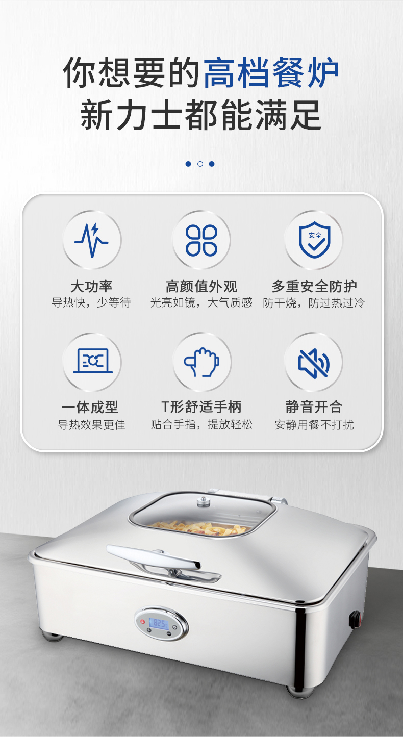 威尼斯餐炉