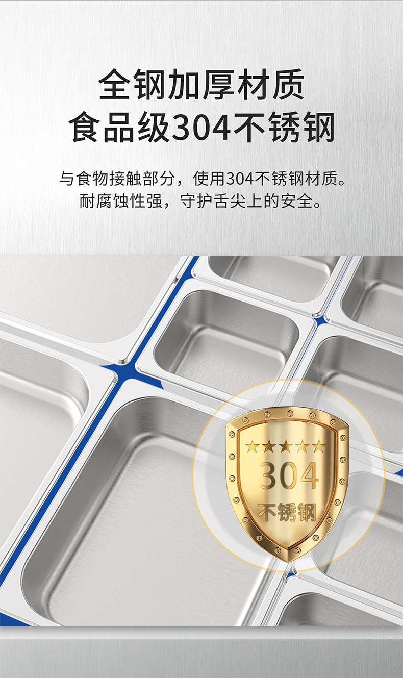 干式餐炉