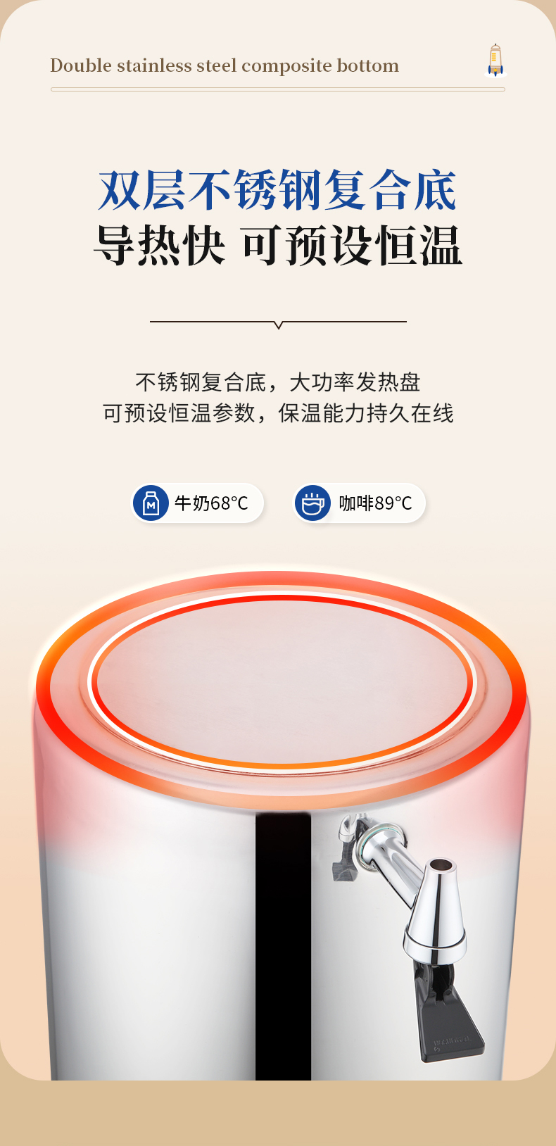 伊亚保温鼎