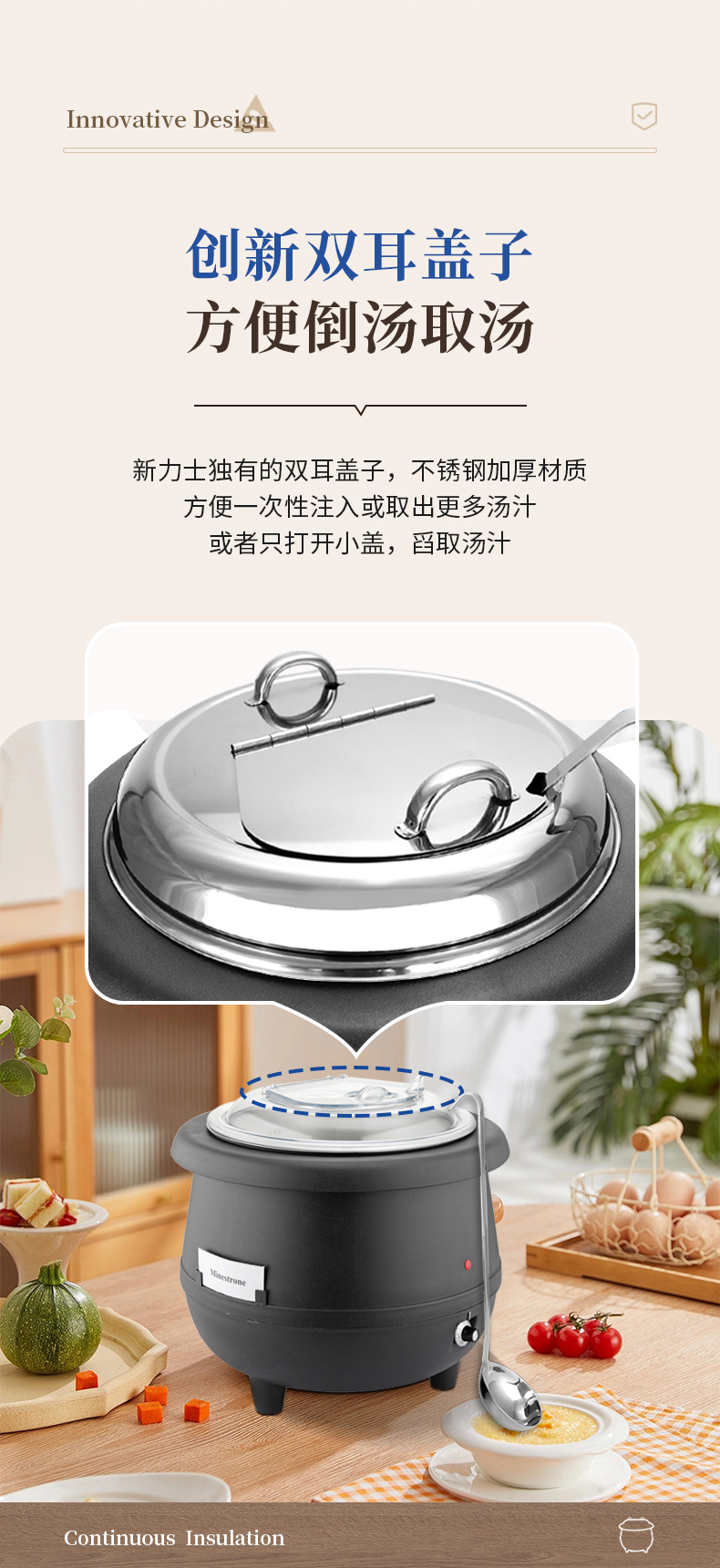 304不锈钢电子暖汤煲