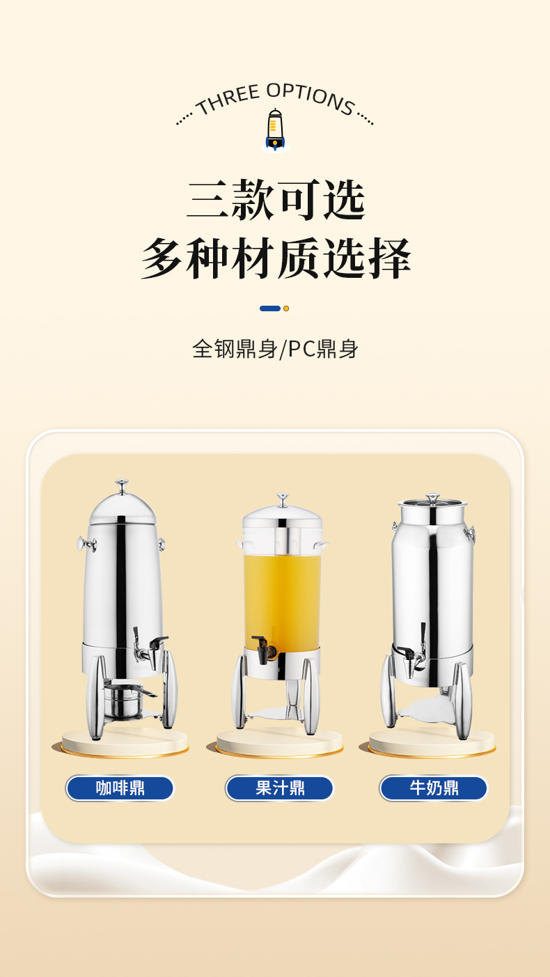 维娜鼎