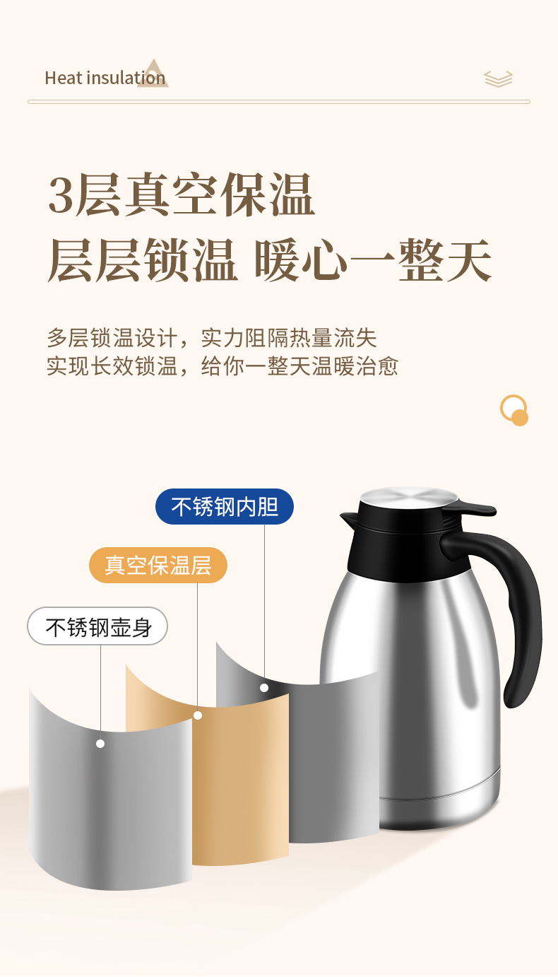 不锈钢水壶