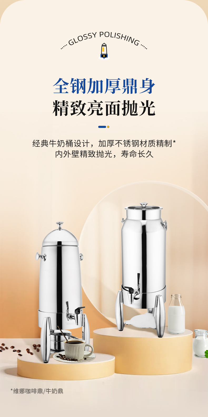 维娜鼎