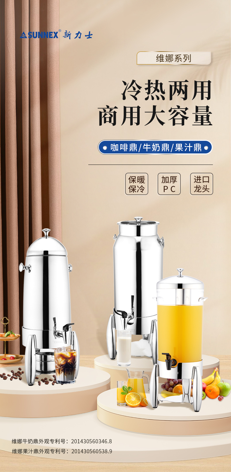 维娜鼎
