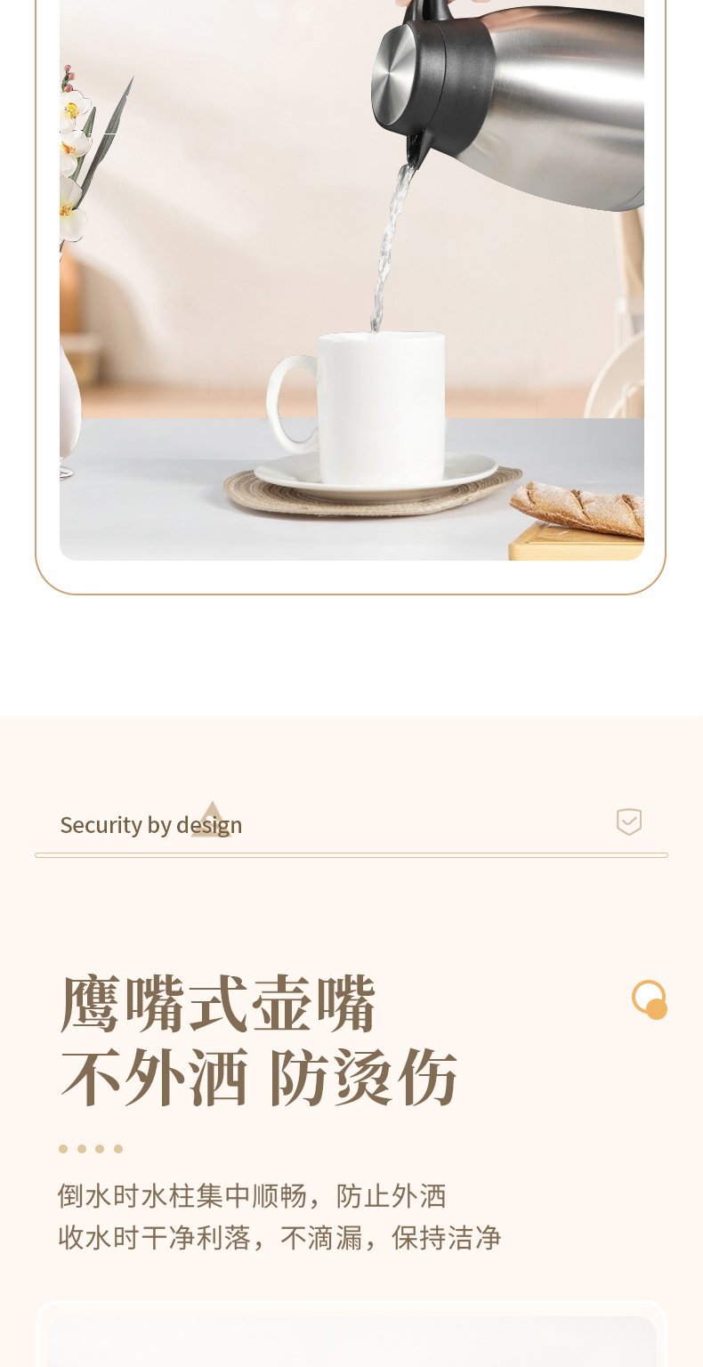 不锈钢水壶