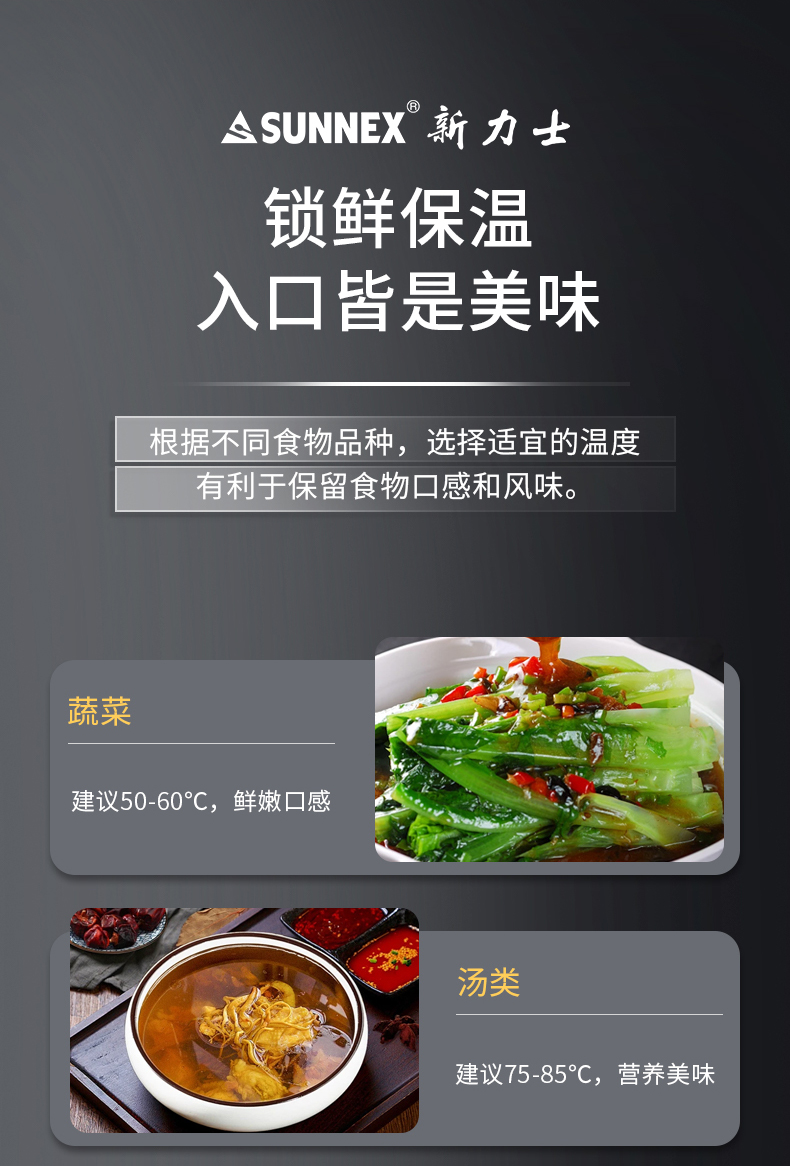 威尼斯餐炉