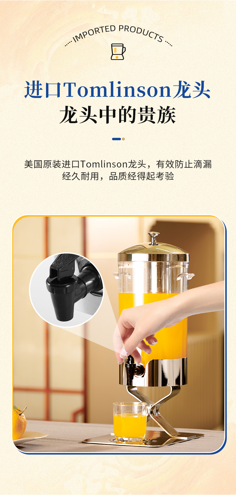 果汁鼎