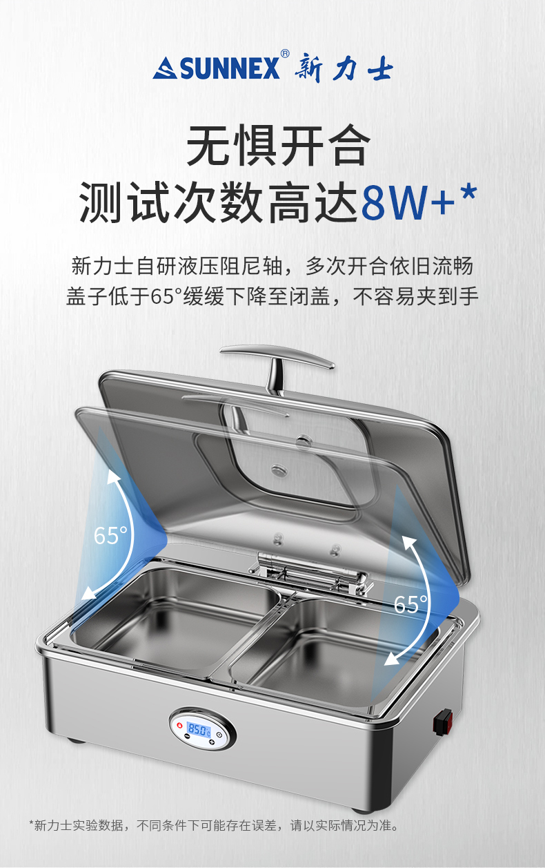 威尼斯餐炉