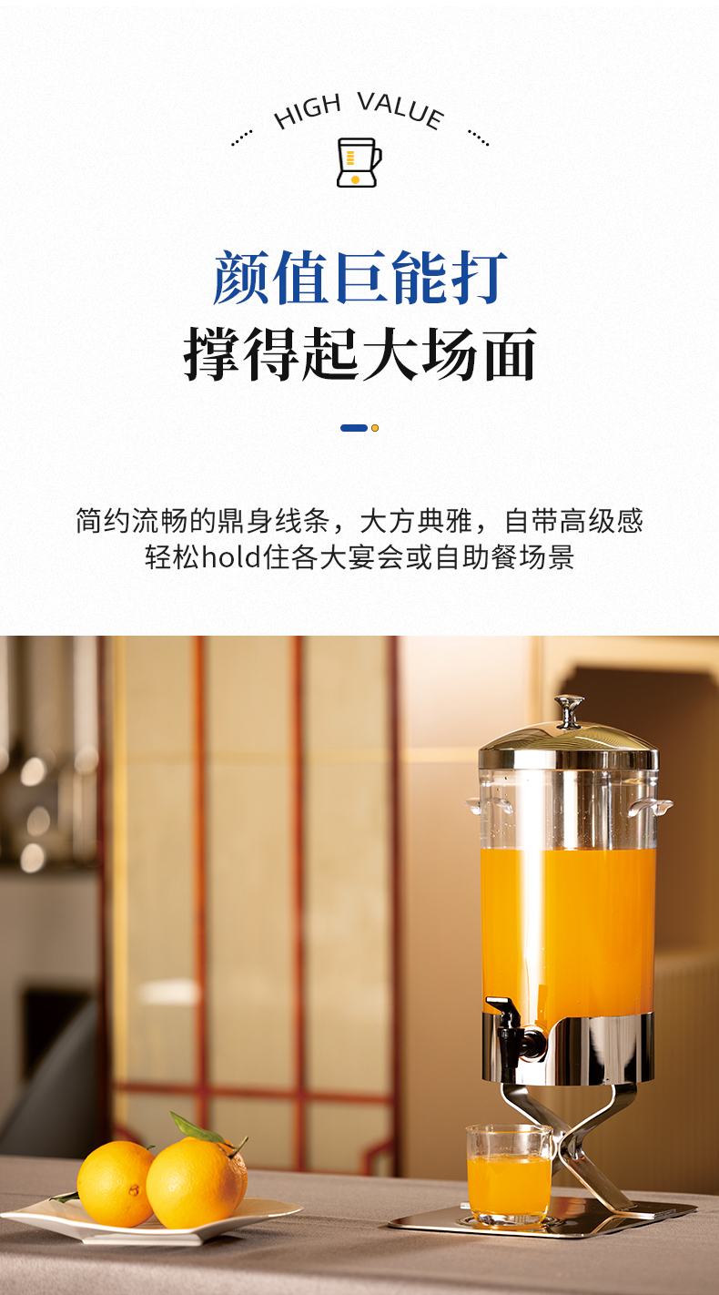 果汁鼎