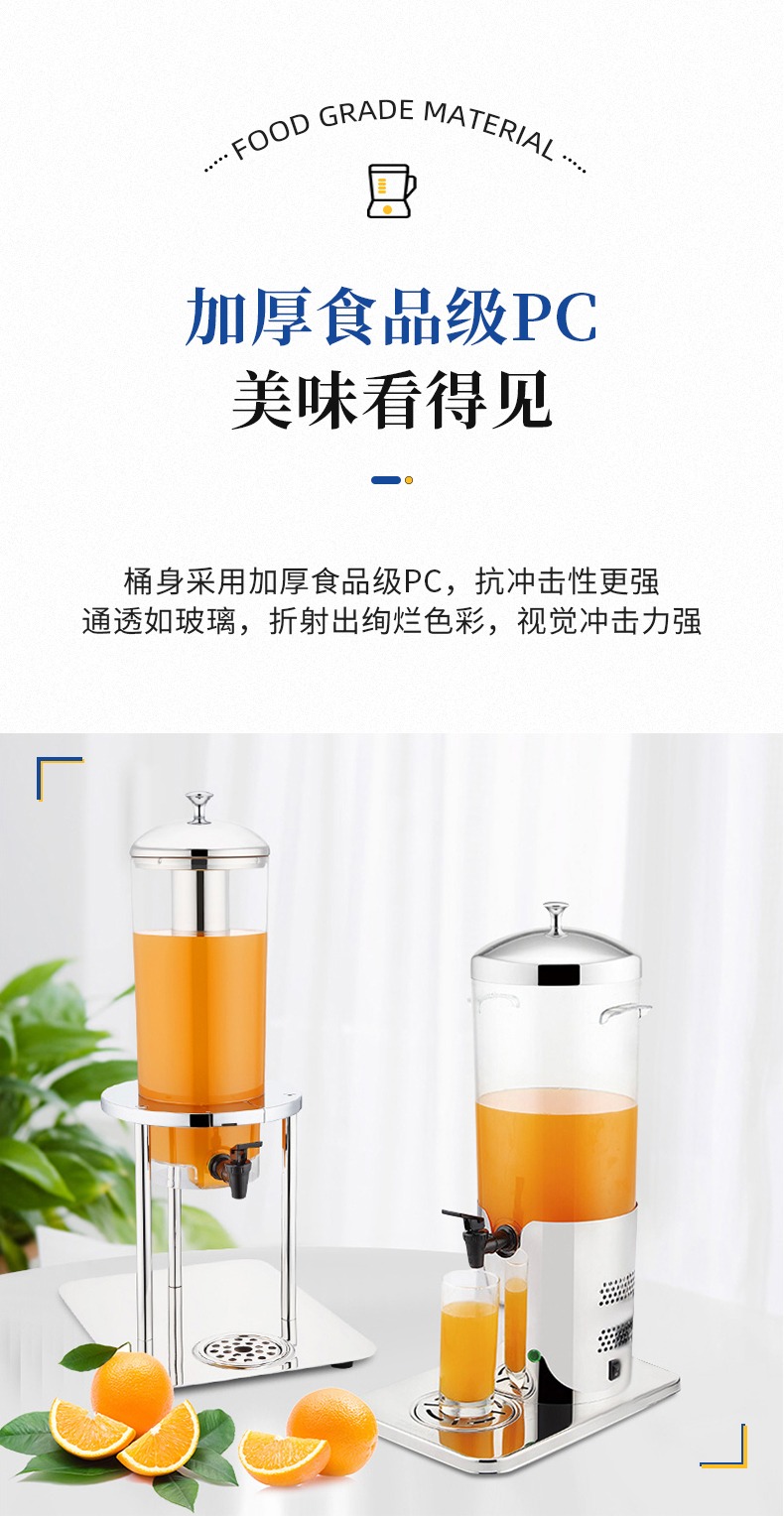 果汁鼎