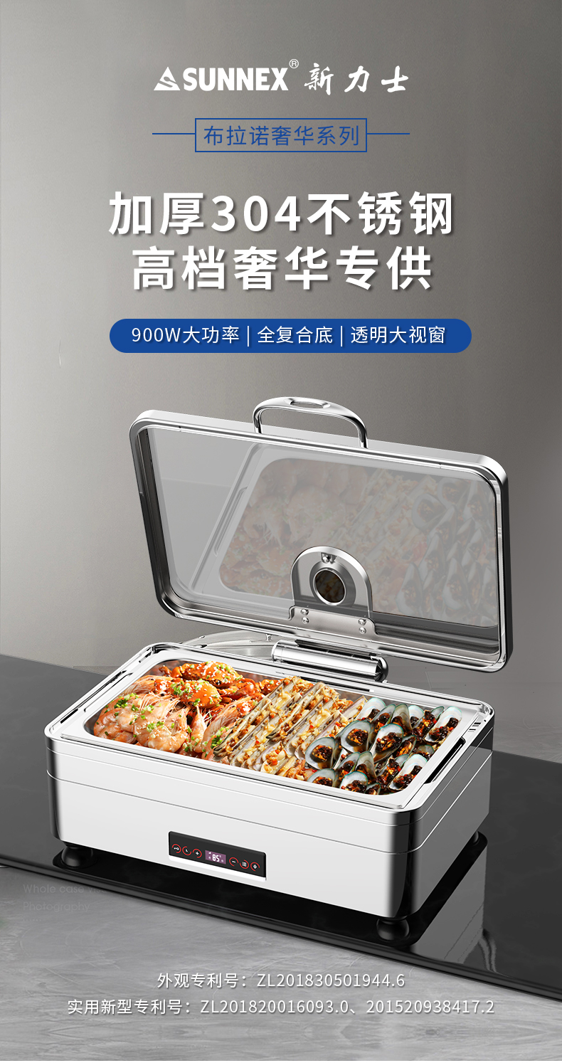 布拉诺餐炉