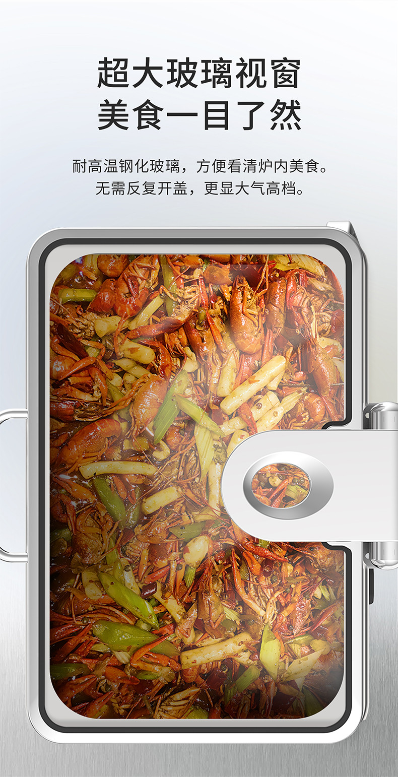干式餐炉