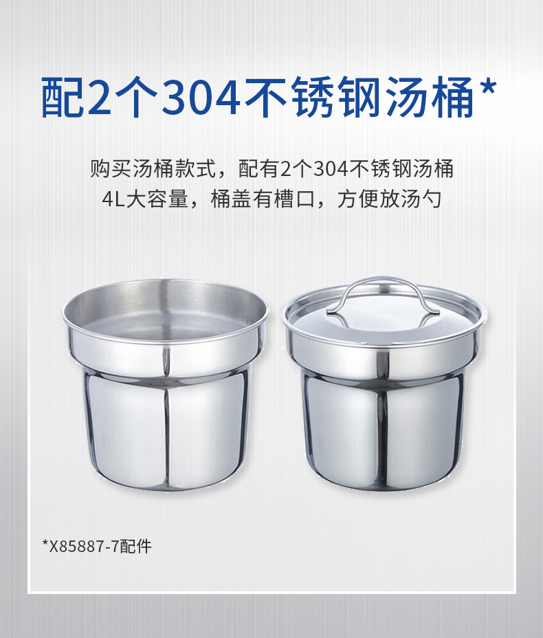经典餐炉