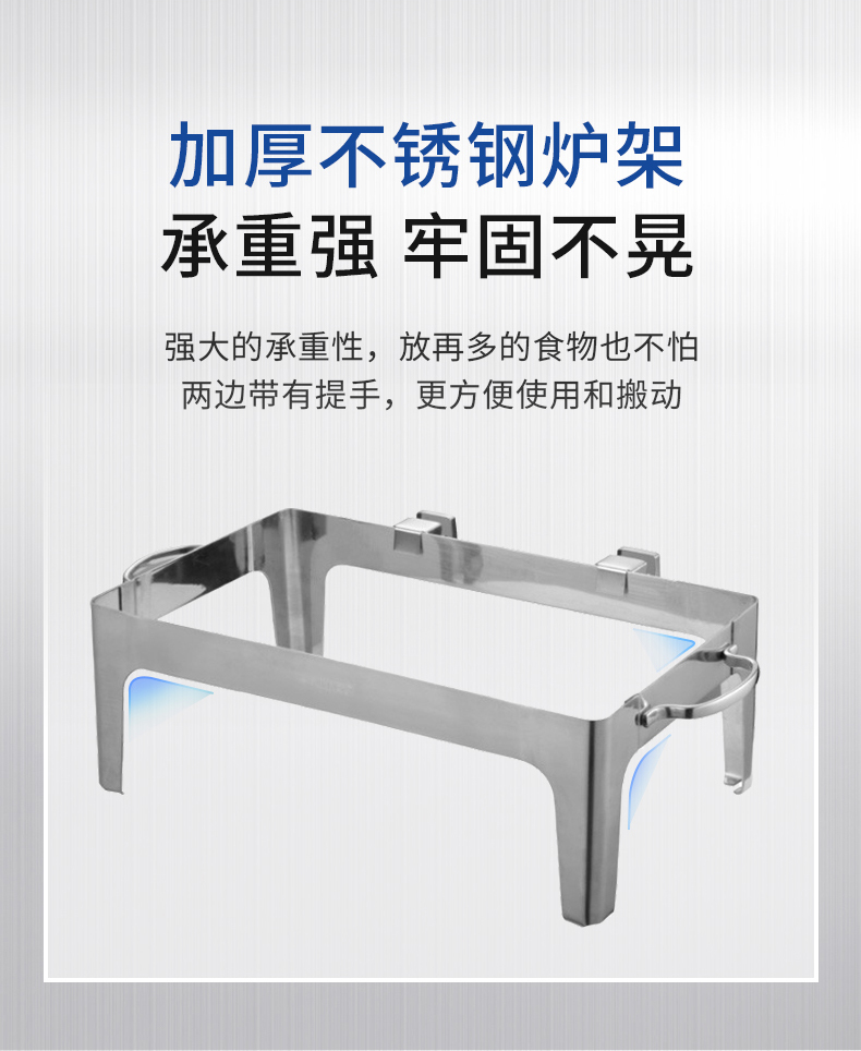 经典餐炉