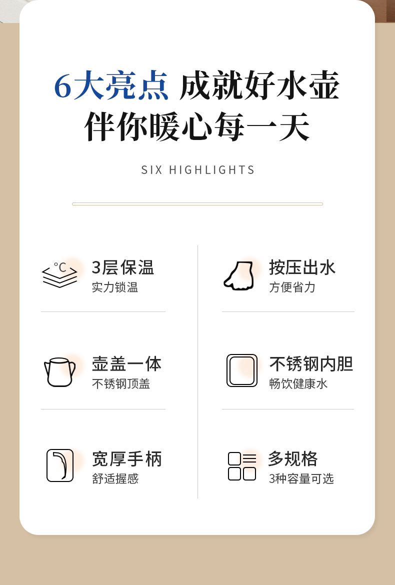 不锈钢水壶