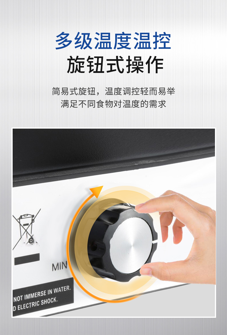 经典餐炉