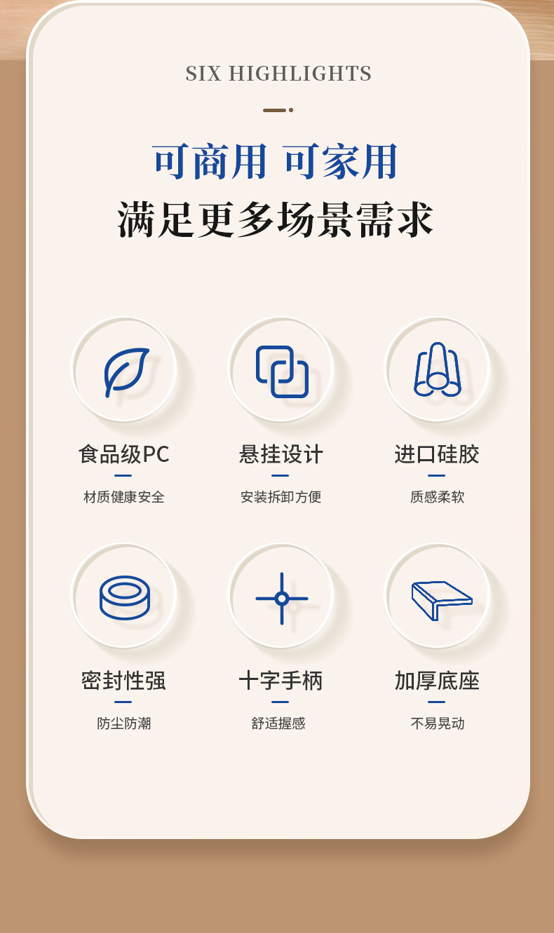 麦片器