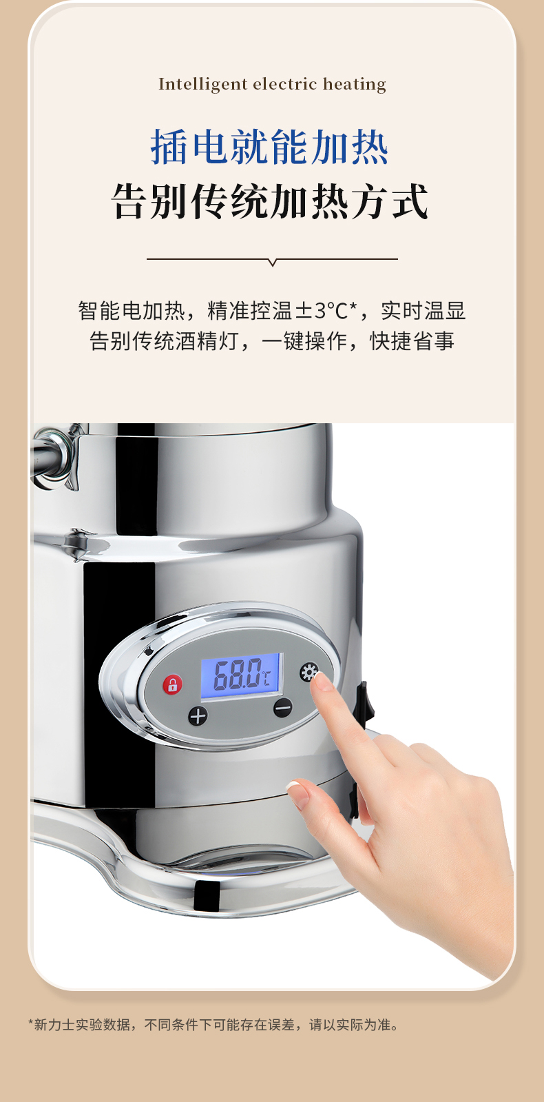 伊亚保温鼎