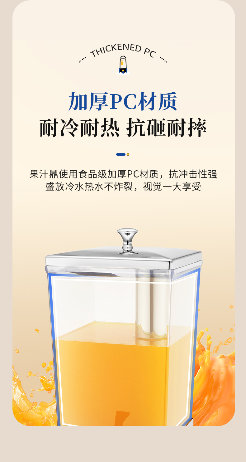维娜鼎