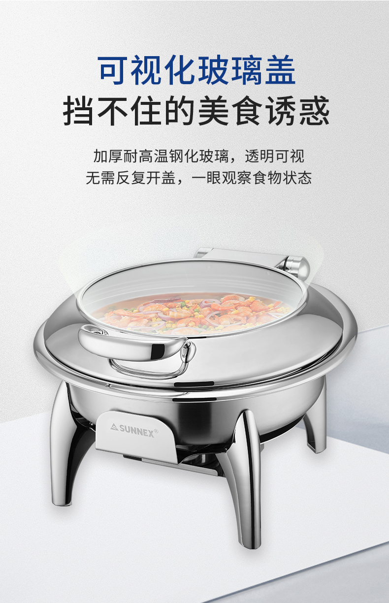 维也纳餐炉