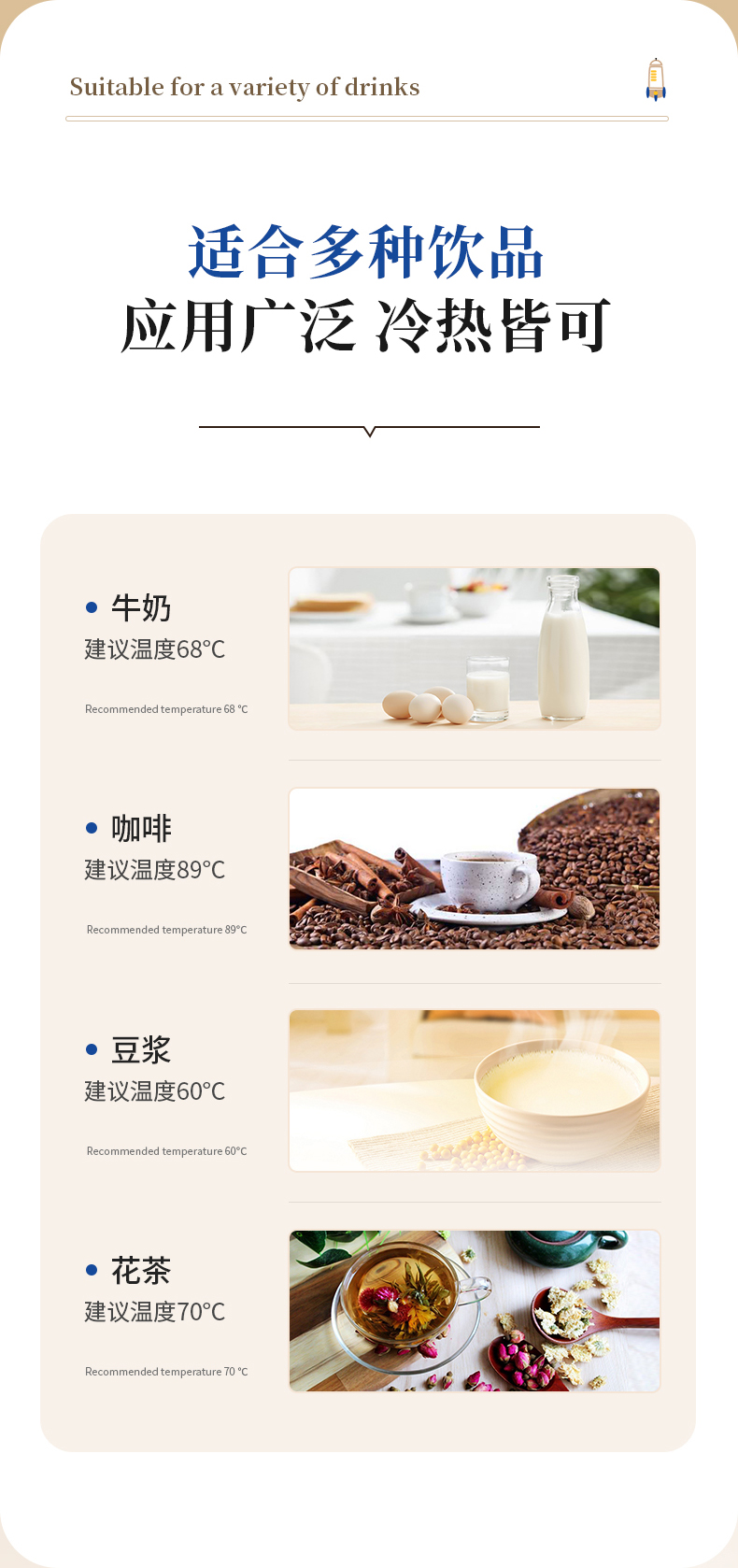 伊亚保温鼎