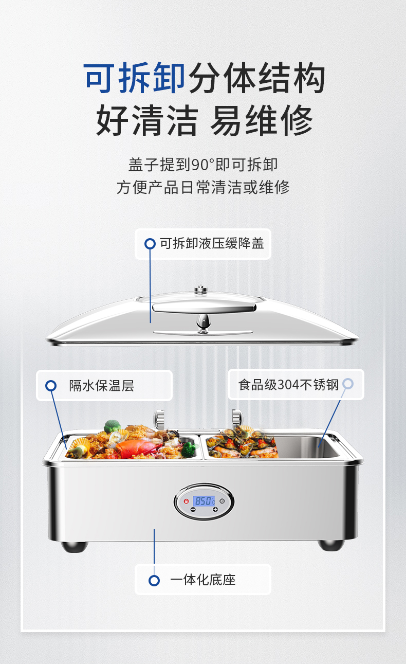 威尼斯餐炉
