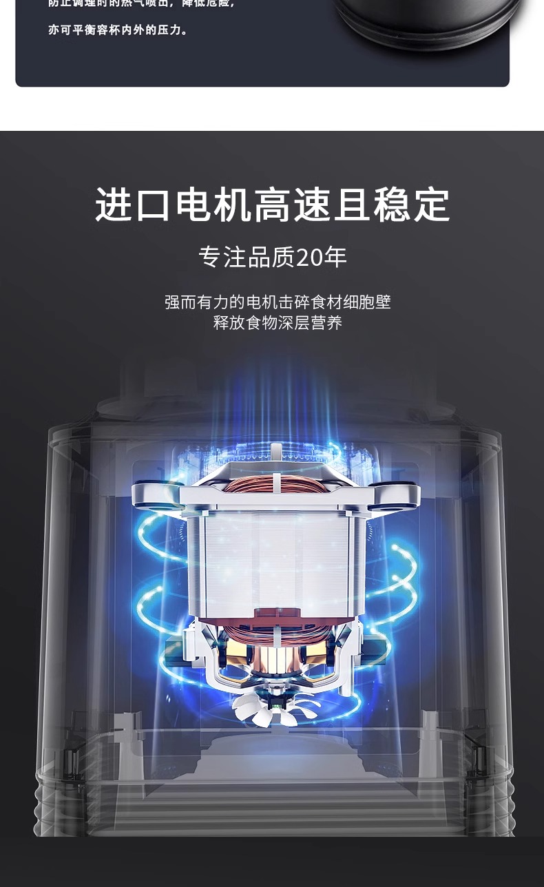 台湾JTC沙冰机TM-800
